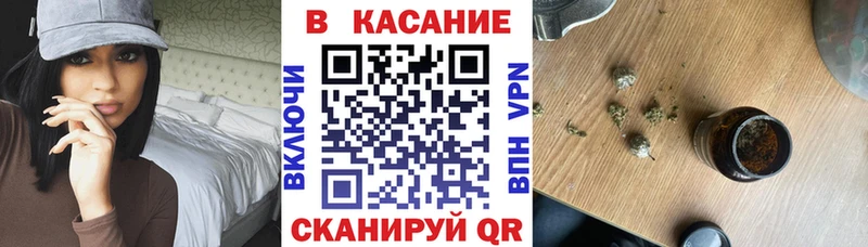 Как найти наркотики Ардон APVP Кодеин ОМГ ОМГ как войти Марихуана Cocaine