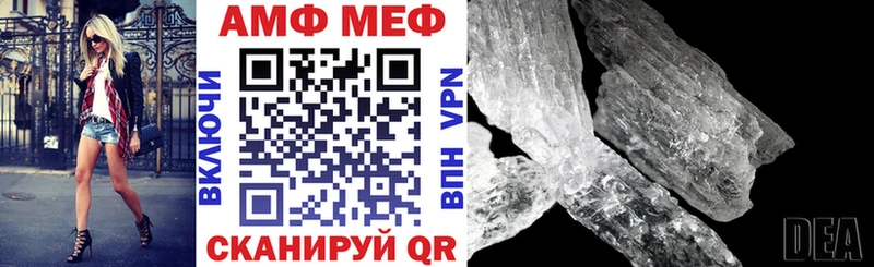 Амфетамин VHQ  Ардон 