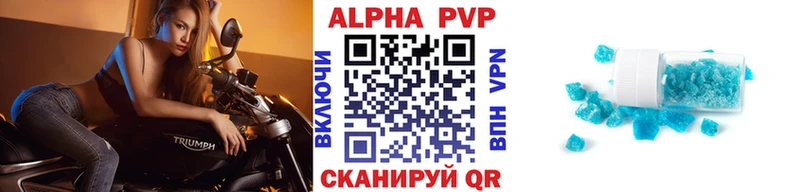 хочу наркоту  Ардон  APVP СК 