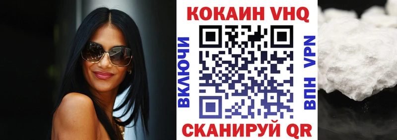 Cocaine Fish Scale  хочу наркоту  Ардон 