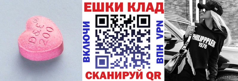Экстази MDMA  Ардон 