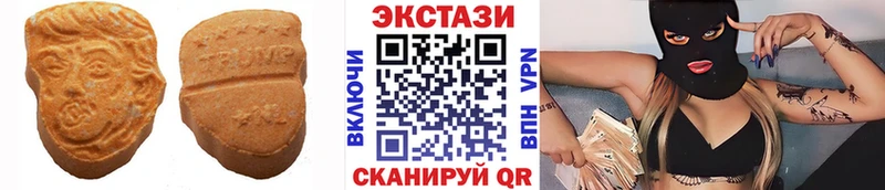 Экстази DUBAI Ардон