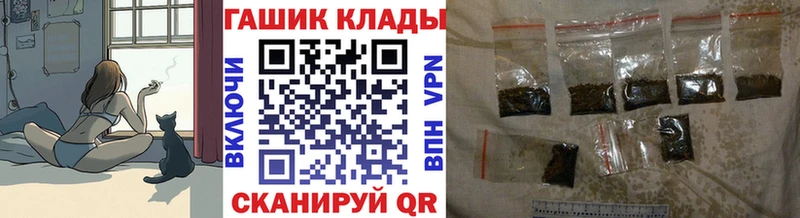 где можно купить наркотик  omg ссылки  ГАШ AMNESIA HAZE  Ардон 
