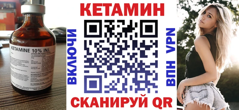 КЕТАМИН ketamine  цены   Ардон 