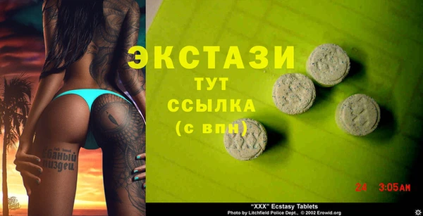 ПСИЛОЦИБИНОВЫЕ ГРИБЫ Алексеевка