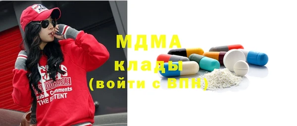 ПСИЛОЦИБИНОВЫЕ ГРИБЫ Алексеевка