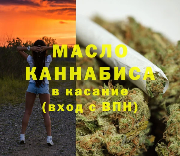прущий лед Бердск