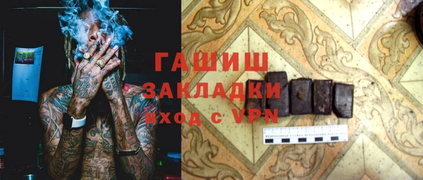 ПСИЛОЦИБИНОВЫЕ ГРИБЫ Алексеевка