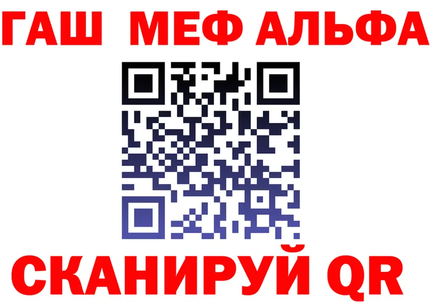 А ПВП Соль ТОР shop OMG Ардон