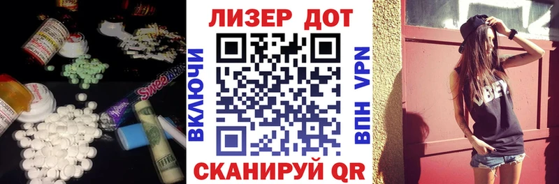 LSD-25 экстази ecstasy  как найти   Ардон 