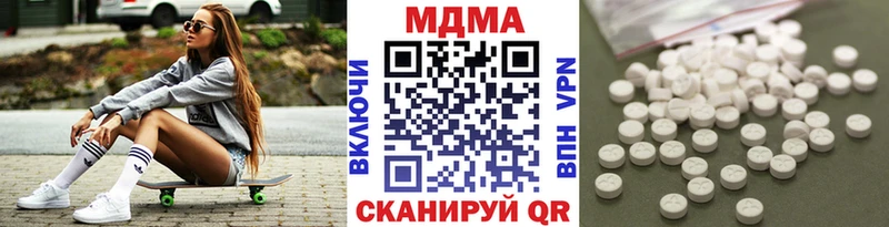 купить  цена  Ардон  МДМА crystal 