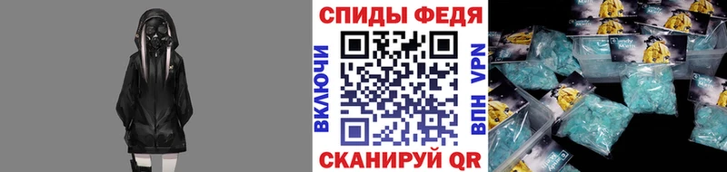 МЕТАМФЕТАМИН пудра  Ардон 