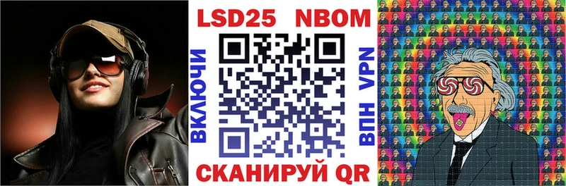 закладки  Ардон  мега зеркало  Наркотические марки 1500мкг 