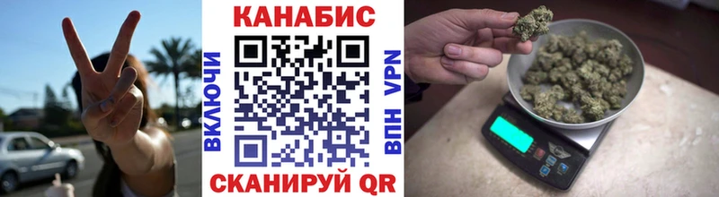 МАРИХУАНА марихуана  Ардон 